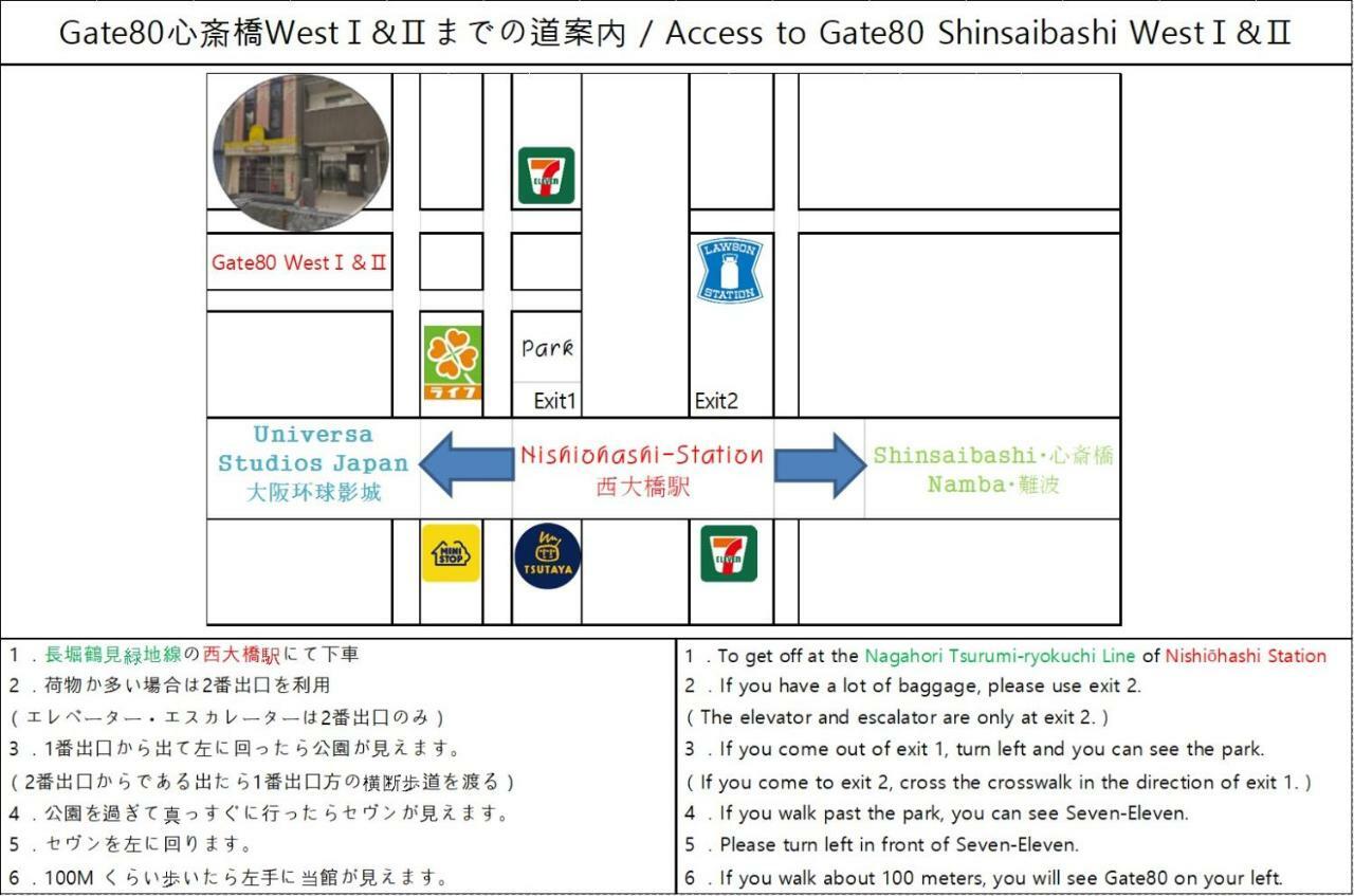 Apartment Gate80 Shinsaibashi West *
